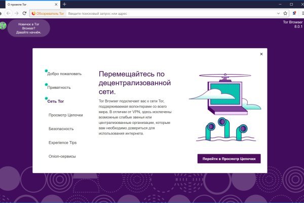 Официальное ссылка омг омг