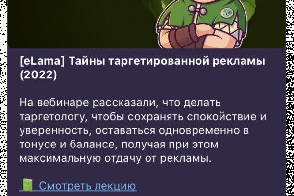 Омг ссылка omgdark com