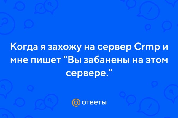 Ссылка на сайт омг омг тор браузер